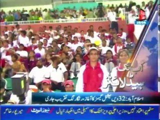AbbTakk Headline 08 00 PM - 28 June 2013