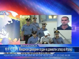TV SPEKTRA VESTI 28.06