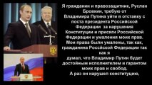 Нарушены права человека и гражданина России