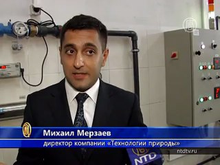В Киевском политехе открыли «Центр чистой воды»