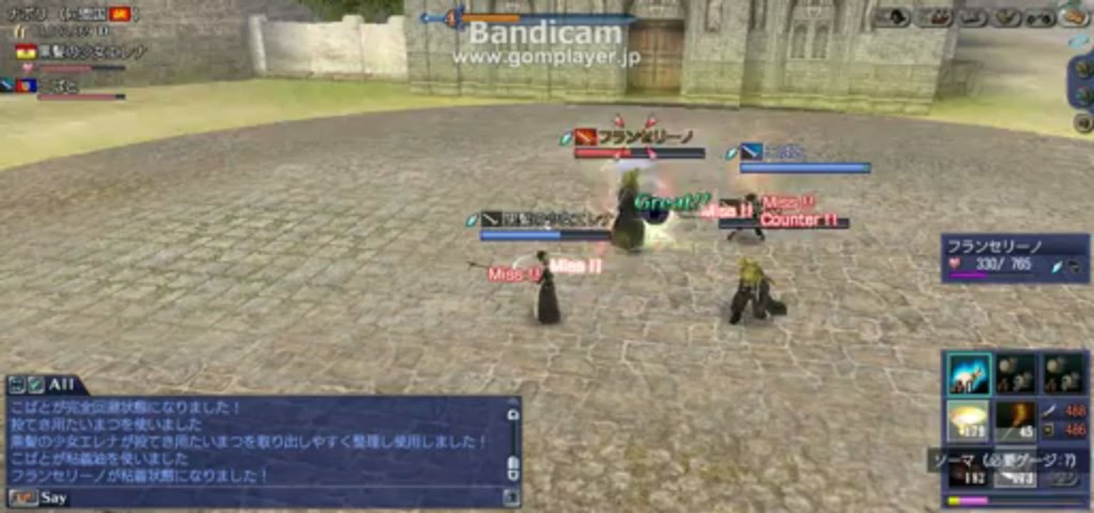 gvonline 2013-06-28 22-05-31-683