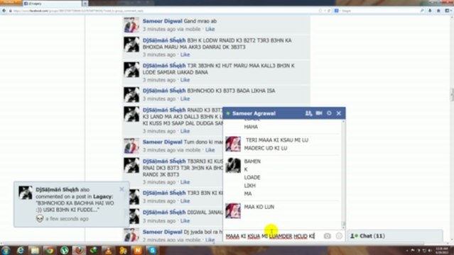 YE LORA EK WORD AUR PAPA LINES MAI SPEED COVER NAHI KAR SAKTA HAI BAAO KI =D