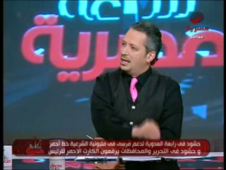 Sa3a masria   27-6-2013 - 1