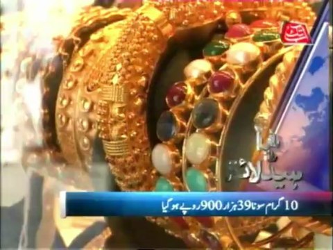 AbbTakk Headline 0200 AM - 29 June 2013