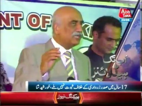 AbbTakk Headline 0400 AM - 29 June 2013