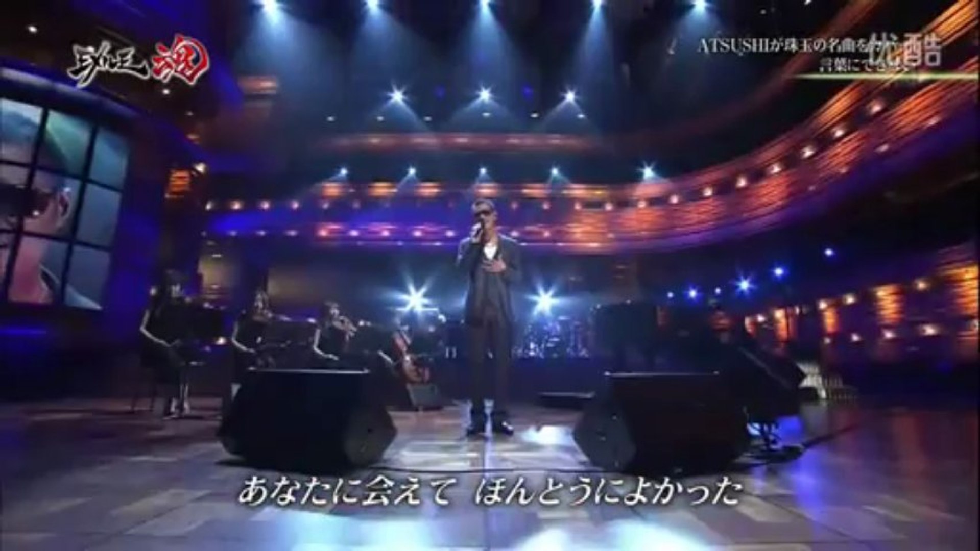 言葉にできない Video Dailymotion