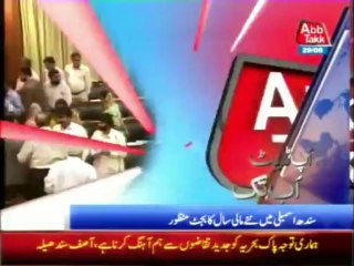 AbbTakk Update 12:30 PM - 29 June 2013