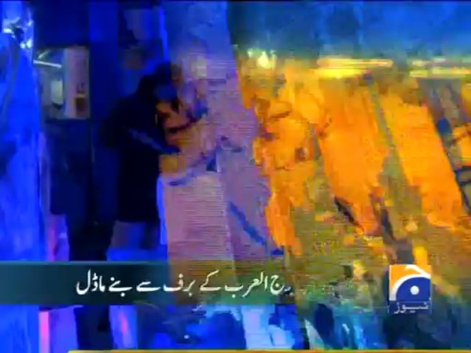 Geo Headlines-29 Jun 2013-1300