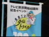 1972年2月28日　テレビの一番長い日　1／17