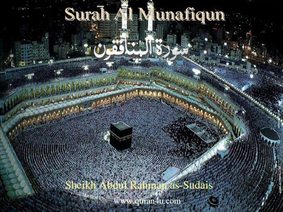 063 Surah Al Munafiqun (Abdul Rahman as-Sudais)