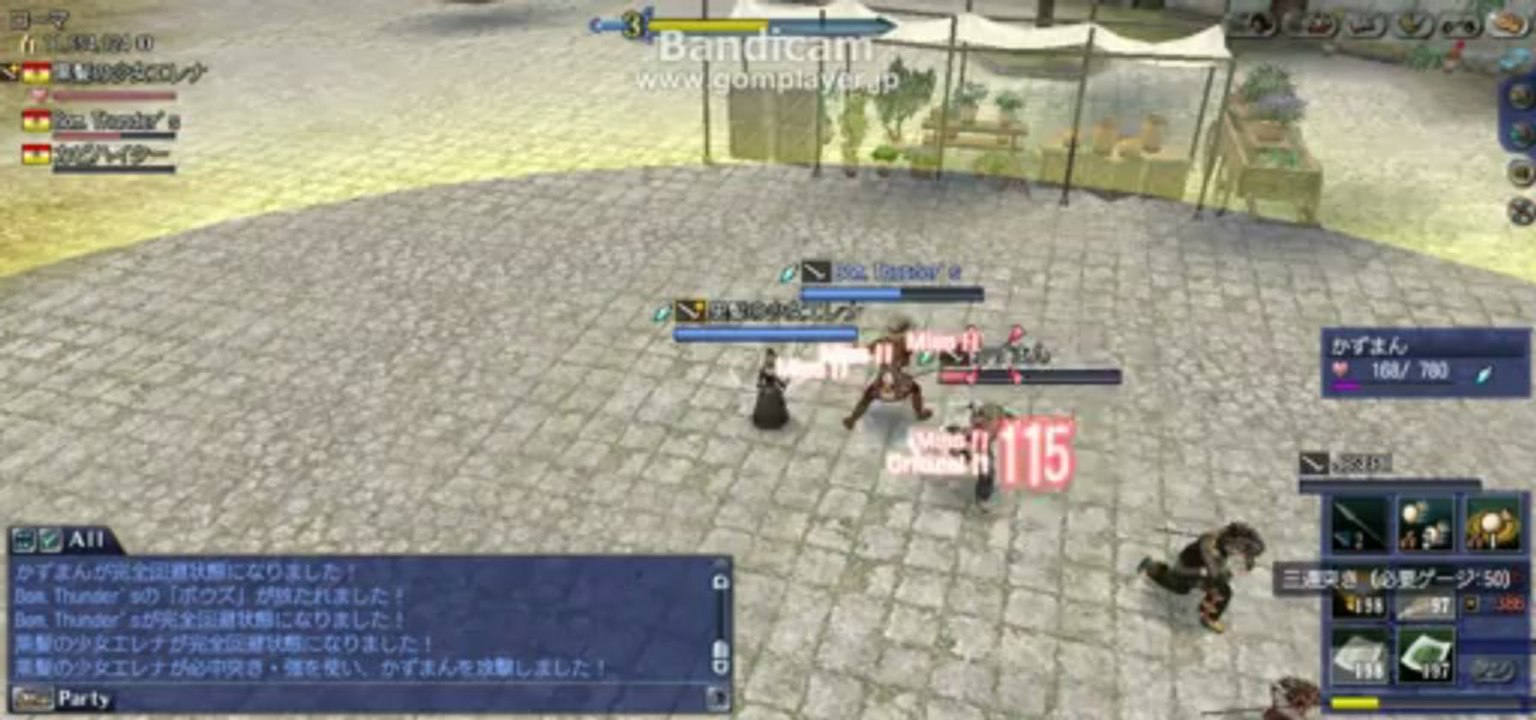 こばりーぐ0629アレスーらきば1