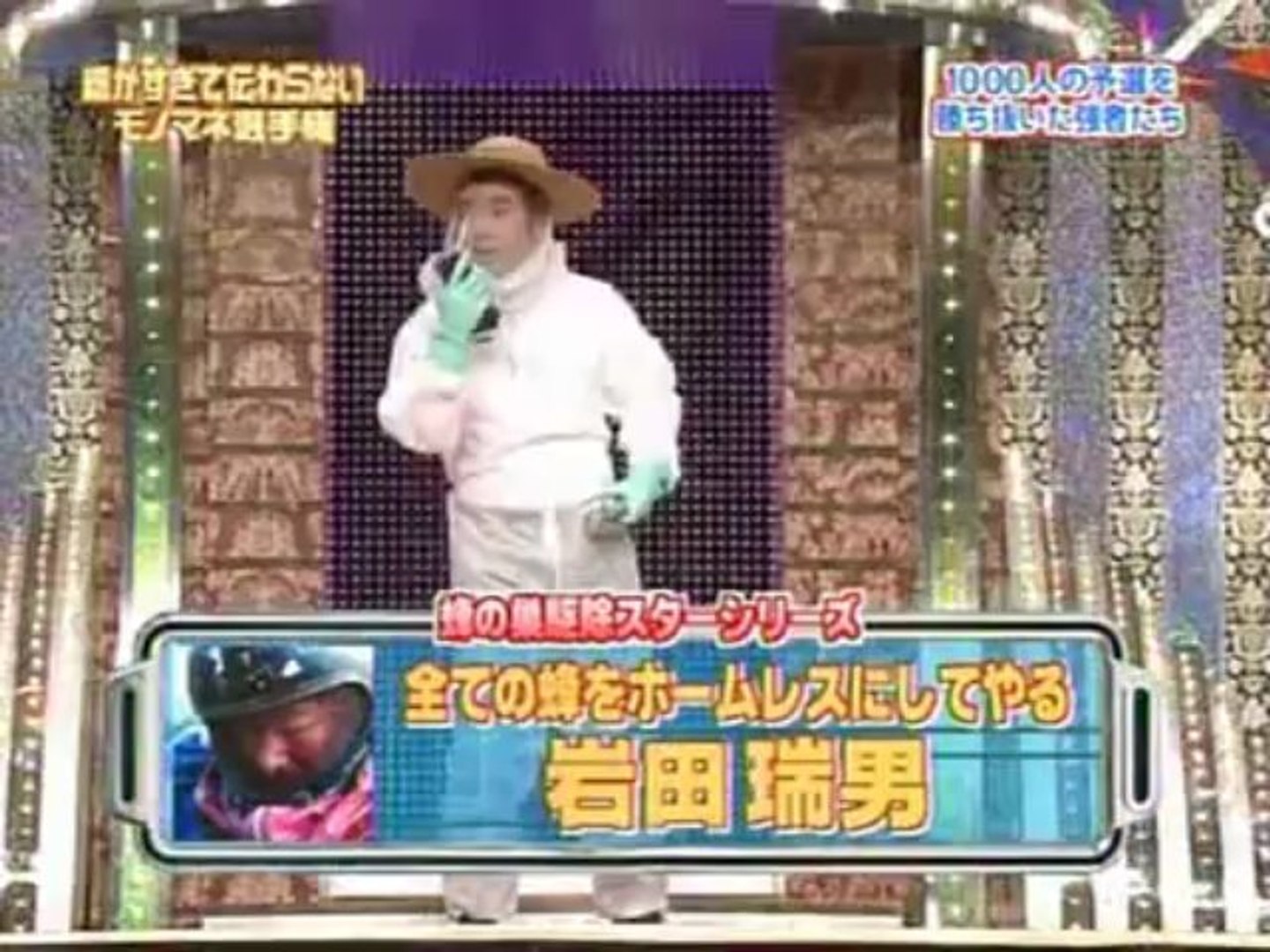 くじら 蜂の巣駆除スターシリーズ 動画 Dailymotion