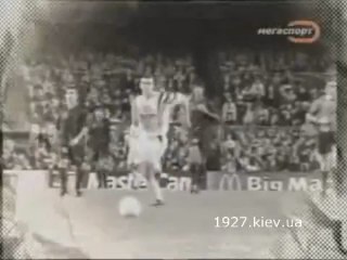 Динамо 1997 года Часть.3