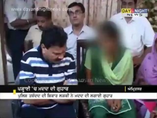 ਪੜ੍ਹਾਈ 'ਚ ਮਦਦ ਦੀ ਗੁਹਾਰ