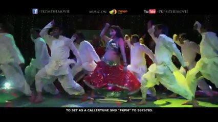 Pustakam Lo Konni Pagelu Missing Band Baja Video Song