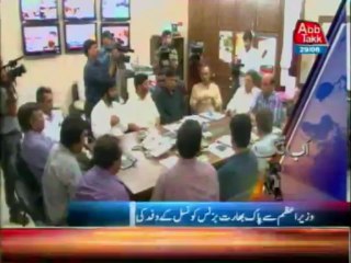 AbbTakk Headline 0800 PM - 29 June 2013