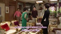 14_Family's Honor Thai Subtitle  1/4