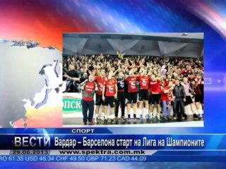 TV SPEKTRA VESTI 29.06