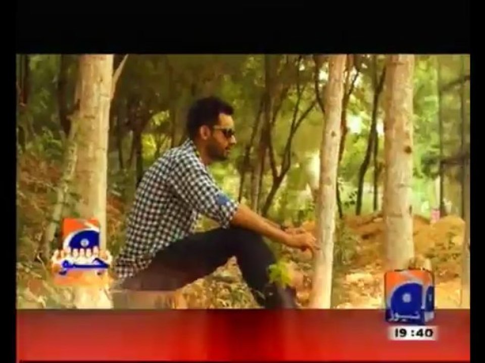 geo dost
