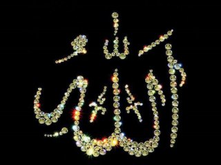 Aydoğdu Üzerimize (Taleal Bedru Aleyna) ~ Abdurrahman Önül