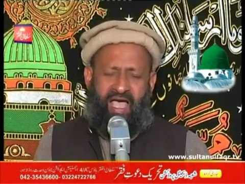 Naat - Mujhe Rehmatoon Nay Ghera Badal jo Gham k Chaye { Voice Abdul Majeed Chattha Sarwari Qadri }