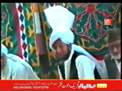 Mehfil Milad-e-Mustafa SAW Darbar Sultan ul Auliya Hazrat Sakhi Sultan Mohammad Abdul Aziz R.A Zere Sadarat Sultan ul Faqr 6th Hazrat Sakhi Sultan Mohammad Asghar Ali R.A 12-13 April 1994