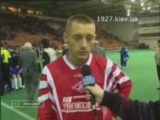 Download Video: Кубок СНГ 1997 г. Финал Динамо Киев - Спартак Москва 3-2