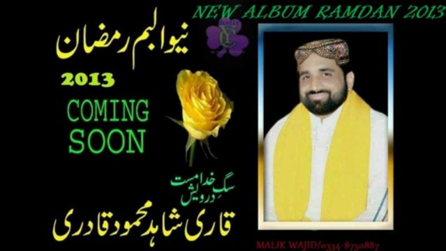 PROMO NEW RAMDAN ALBUM 2013-QARI SHAHID MEHMOOD QADRI-MADNI DE PYAR DIYAN GALLAN