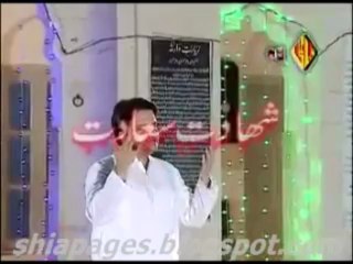 Manqabat 2013 Shahadat Saadat Wajih Hasan Zaidi
