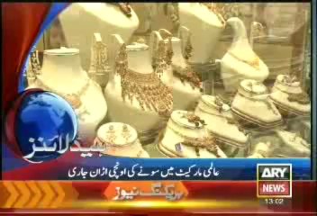 Headlines-1300-Tuesday-july-02-2013