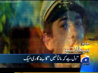 Geo Headlines-02 Jul 2013-1000