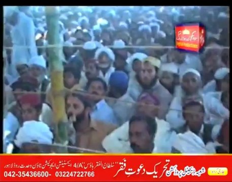 Sultan ul Faqr 6th Hazrat Sakhi Sultan Mohammad Asghar Ali R.A Mehfil Milad-e-Mustafa ki Sadarat Karte Howe 13 April 2001