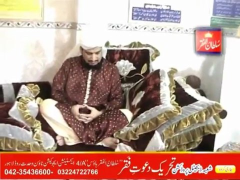 Manqabat - Dil Mera Tere Dard ka Ban Jaye Khazeena Sultan Asghar Ali R.A { Awaz / Vocalist Mohammad Sajid Sarwari Qadri }