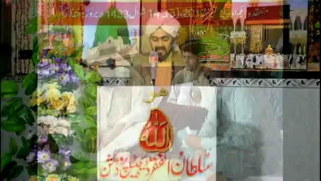 Manqabat - Wah Peer Mohammad Ramz Batai Kalam Hazrat Sakhi Sultan Pir Syed Mohammad Bahadur Ali Shah Rehmat-ul-Allah Alayh { Awaz / Vocalist Mohammad Sajid Sarwari Qadri }