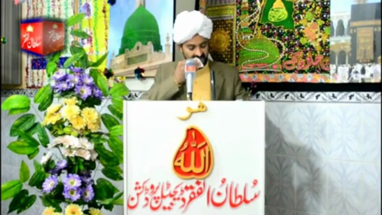 Manqabat - Sultan Sakhi Abdullah Shah Di Wah Wah Faiz Rasani Kalam Hazrat Sakhi Sultan Pir Syed Mohammad Bahadur Ali Shah Rehmat-ul-Allah Alayh { Awaz / Vocalist Mohammad Sajid Sarwari Qadri }