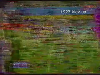 ЛЧ 1997_1998. Динамо Киев - Брондбю 0-1 (27.08.1997)