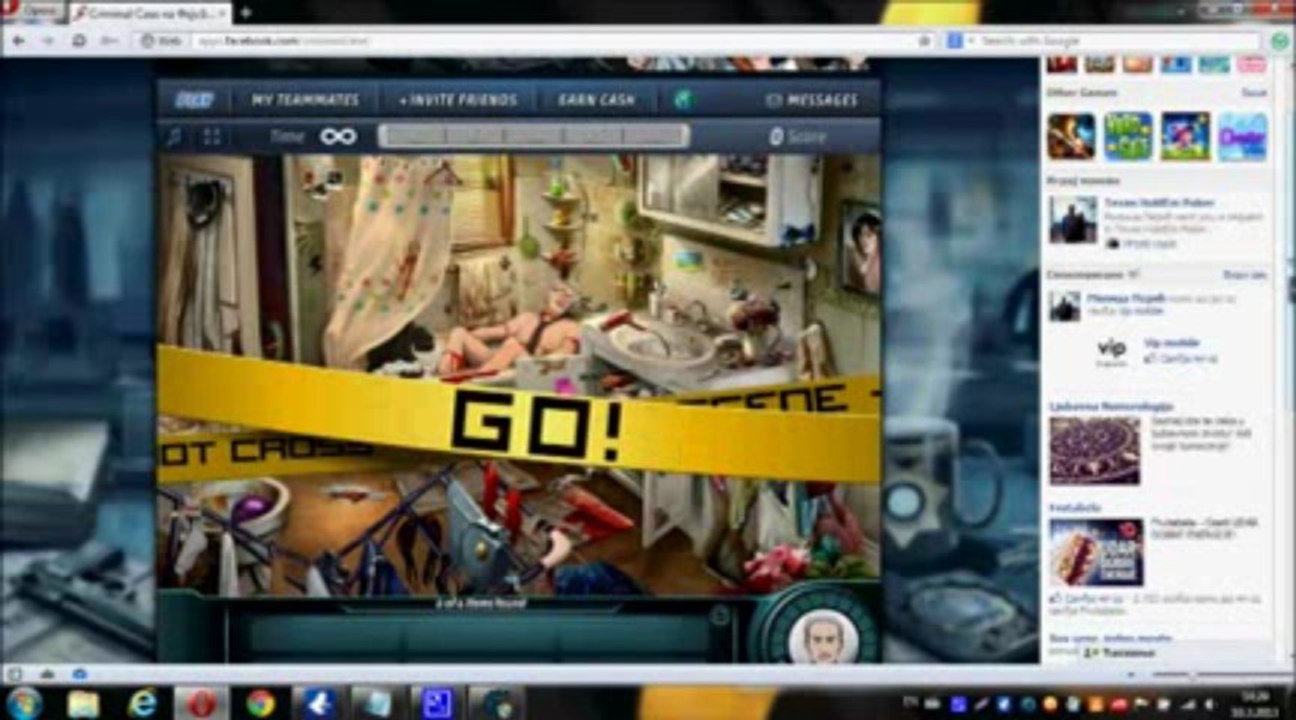 Criminal Case Cheat Hack DOwnload July 2013