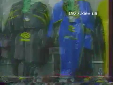 Ньюкасл (Англия) - Динамо (Киев) 2-0. ЛЧ - 1997_98 (интер).