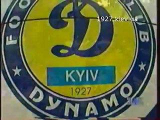 Обзор игры Динамо К чемпионат Украины 1997 года