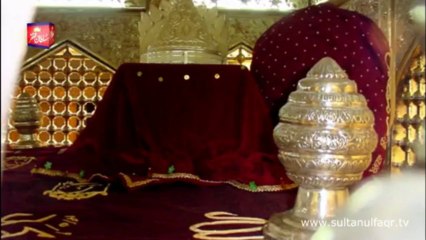 Urs Syedna Ghaus-ul-Azam Hazrat Shaikh Abdul Qadir Jillani Razi Allah Anhu Zere Sadarat Khadim Sultan-ul-Faqr Hazrat Sakhi Sultan Mohammad Najib-ur-Rehman Madzillah-ul-Aqdus (24 February 2013 Part 3-5)