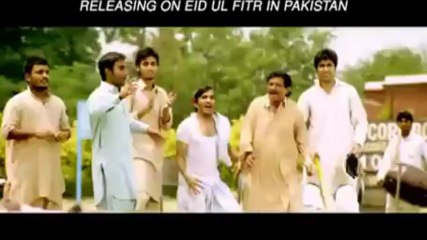 The First Trailer of MAIN HOON SHAHID AFRIDI