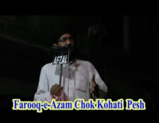 mufti najeebullah  Aslam farooqi saheed confrence pesh 2013