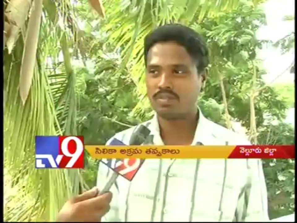 Illegal Silica sand quarrying in Nellore