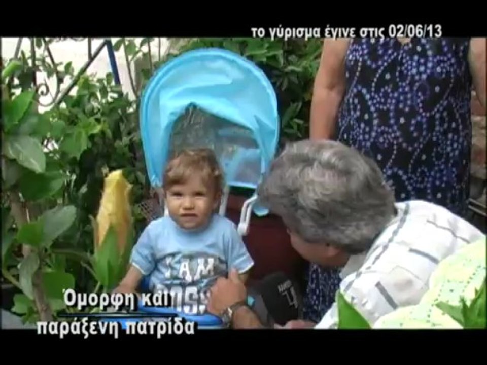 63. Λαγκάδα B' (Lagkada b) 15-06-13 01