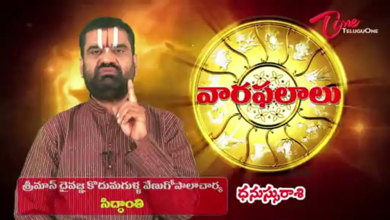 Vaara Phalalu | June 30th to July 06th | Weekly Predictions 2013 June 30th to July 06th