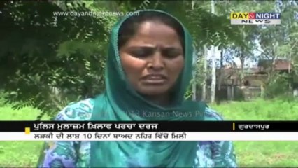 ਪੁਲਿਸ ਮੁਲਾਜਮ ਖਿਲਾਫ਼ ਪਰਚਾ ਦਰਜ