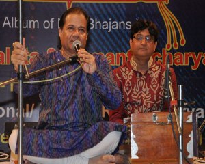 Anup Jalota's New Bhajans