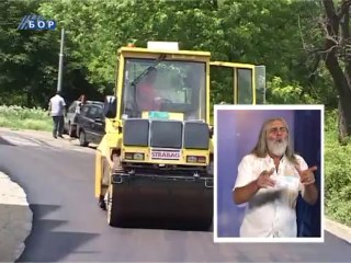 Vesti na znakovnom jeziku, 30. jun 2013.