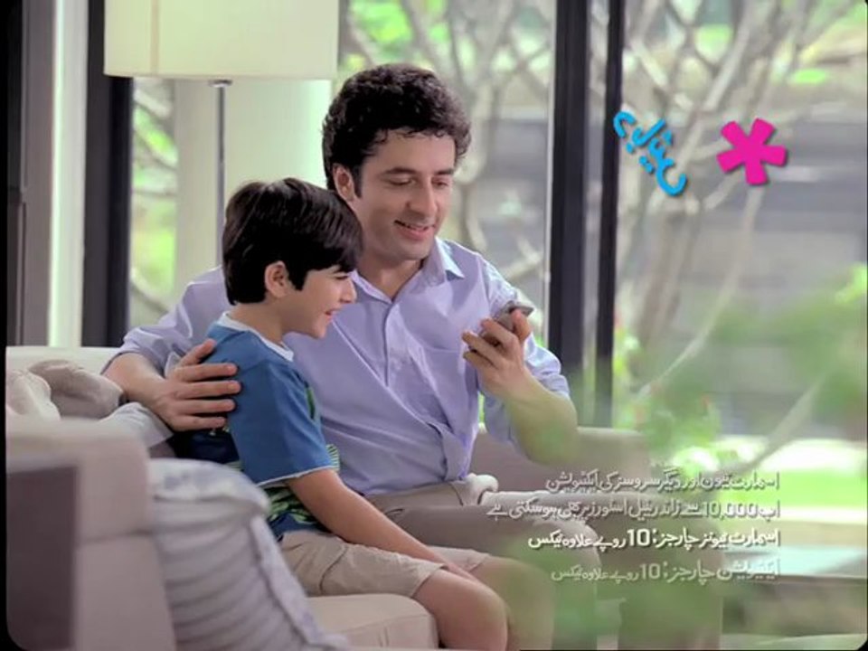 Telenor Talkshawk RBT (Ring Back Tone)