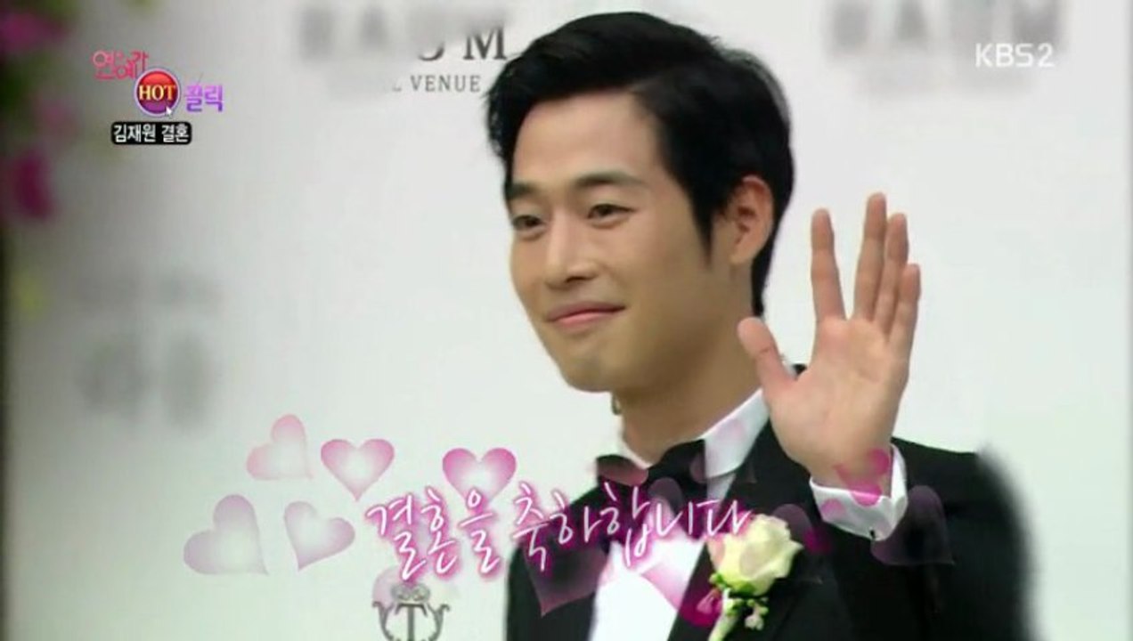 130629KBS2『芸能街中継』～HOTクリック/キム・ジェウォン結婚～